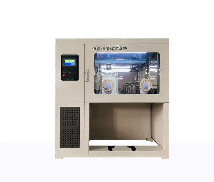 莱芜全自动恒温恒湿称重系统